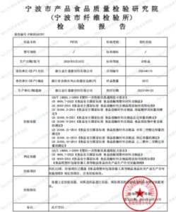 关于我们（images 20）