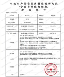 关于我们（images 21）