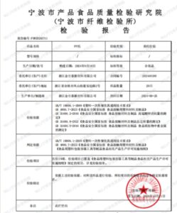 关于我们（images 22）