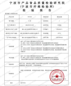 关于我们（images 23）