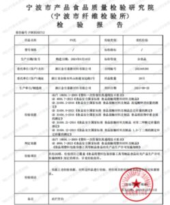 关于我们（images 24）