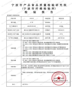 关于我们（images 25）